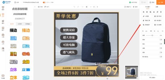 开网店怎么制作主图,网店怎么拍摄主图