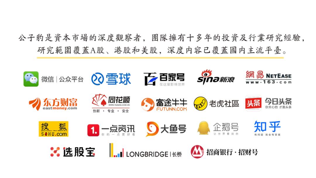 万和电气24年一季度解读,万和电气千股千评