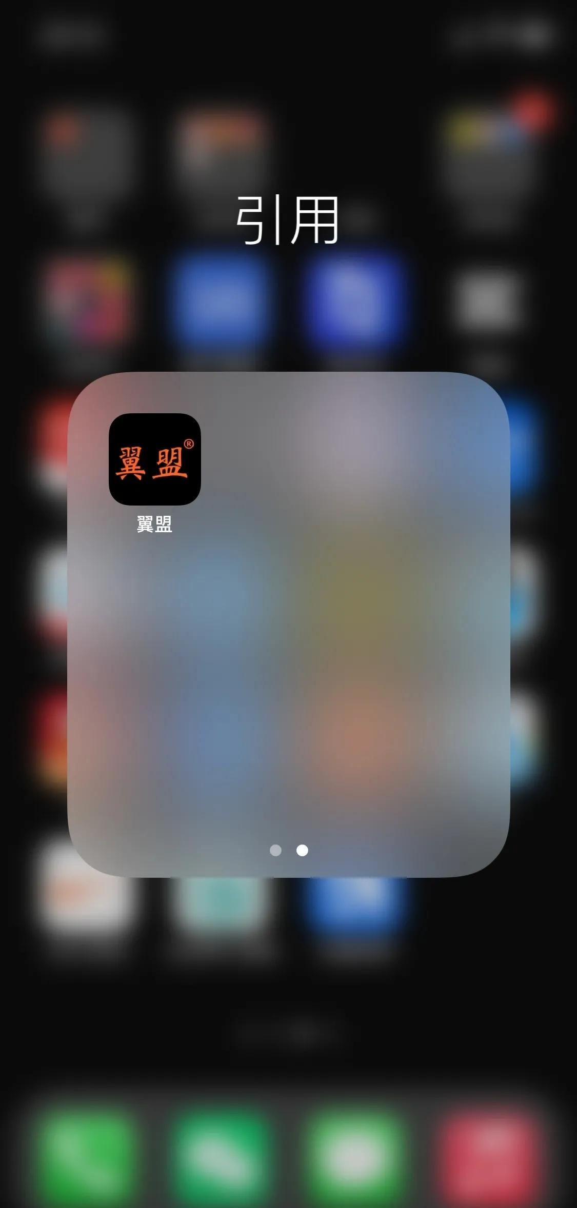 新型*局骗**来了(注:亲身经历)