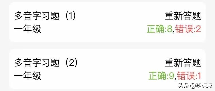 语数外小程序,免费学习语数外的小程序