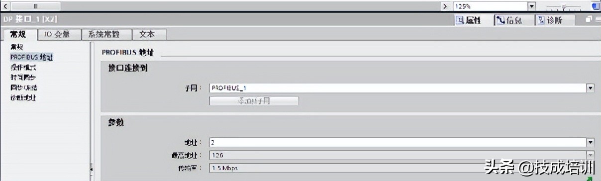 电气自动化PLC编程工程师,西门子plc与abb机器人通信线