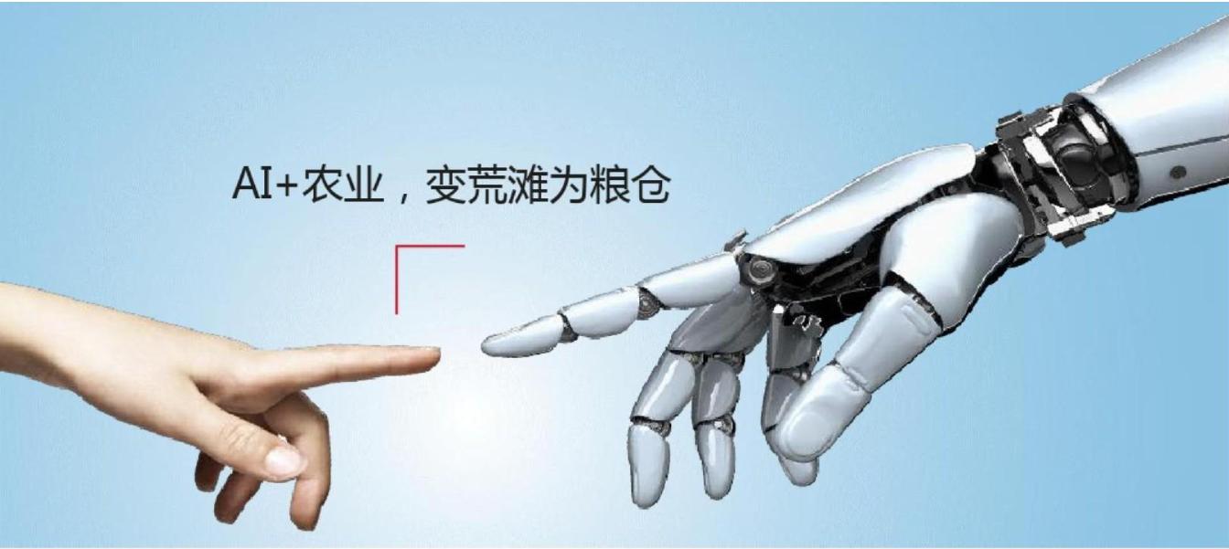 下周三大机会:工业母机,盖茨访华:智慧医疗,智慧农业;*特中**估