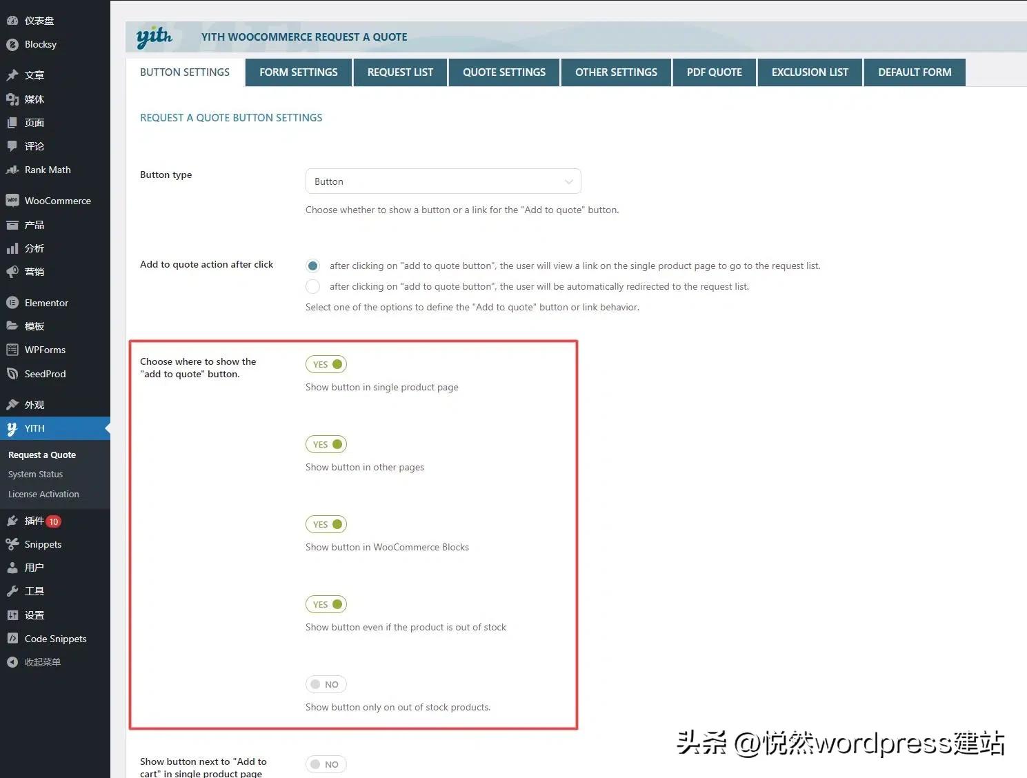 wordpress建站教程模板,wordpress外贸建站服务器怎么选