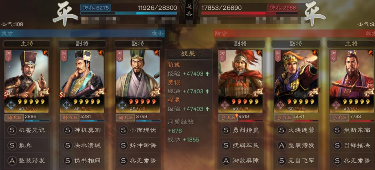 三国志战略版sp荀彧最强黑科技,三国志战略版sp荀彧有多强