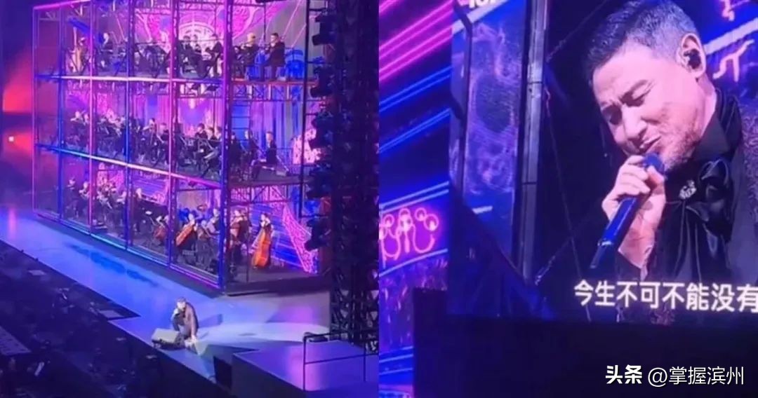 张学友演唱会上突然晕倒！最新回应→