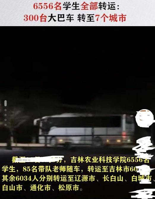 吉林农技院大学生哭诉：感觉没啥活的希望，如今事情有了新进展