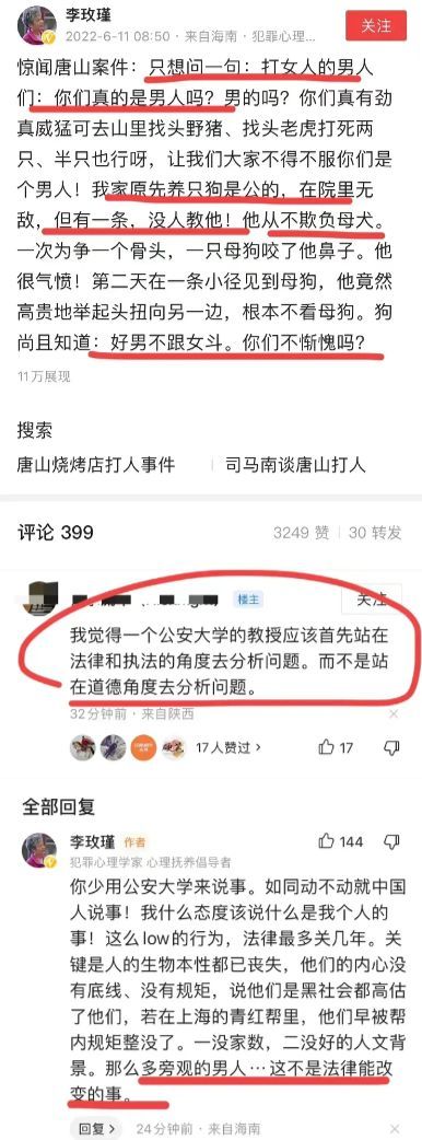 打人围观者,唐山打人事件旁观者该怎样应对