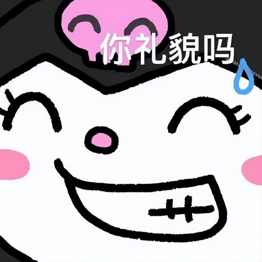 黑裤子angelababy,angelababy都穿的裤子