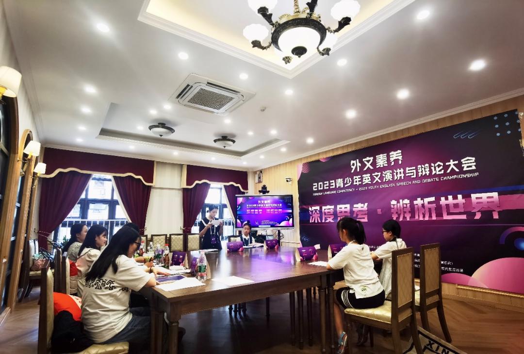 深度思考，辨析世界！2023青少年英文演讲与辩论大会在新川举行