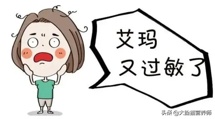 用什么办法可以改善过敏体质呢,过敏体质饮食应该注意什么