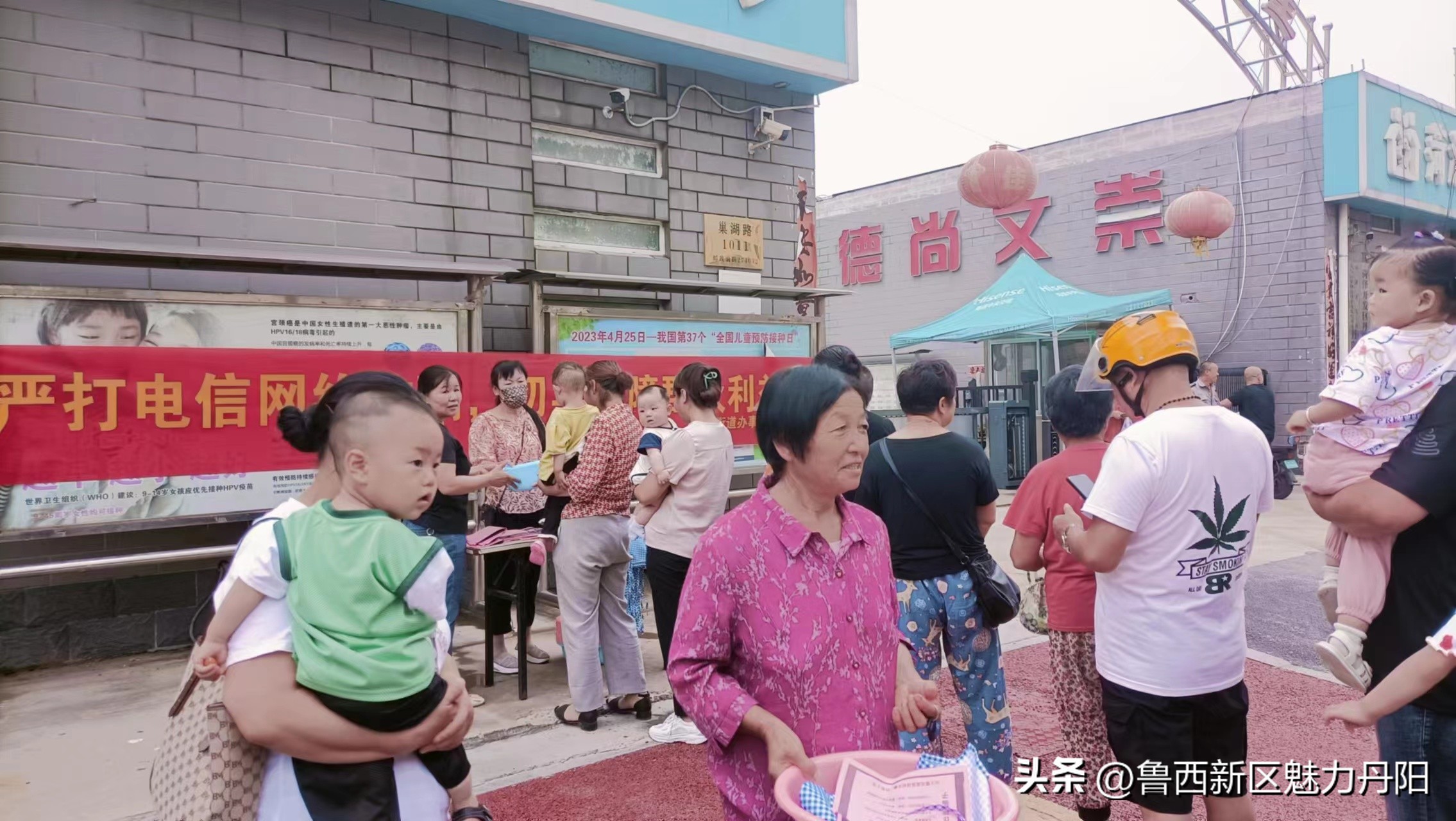 防范非法集资诈骗简报,防范电信网络诈骗宣传活动