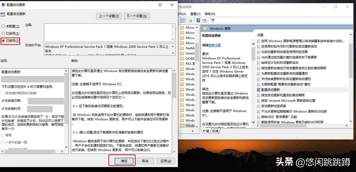 涓轰粈涔堣鍏抽棴windows鑷姩鏇存柊浠ｇ爜,鎴村皵鐢佃剳濡備綍鍏抽棴windows鑷姩鏇存柊