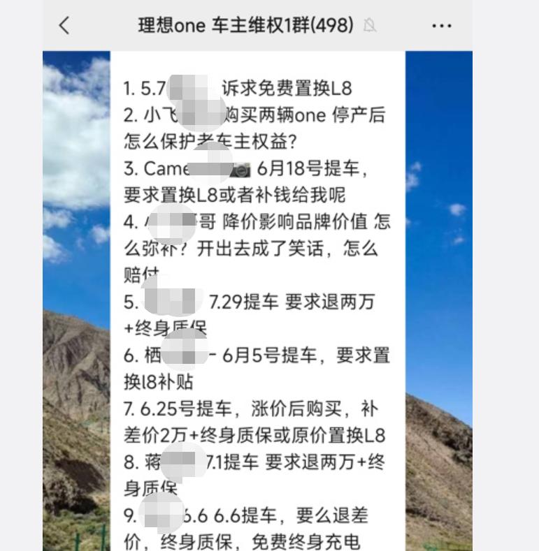 理想one被调侃,理想one将降价2万并停产