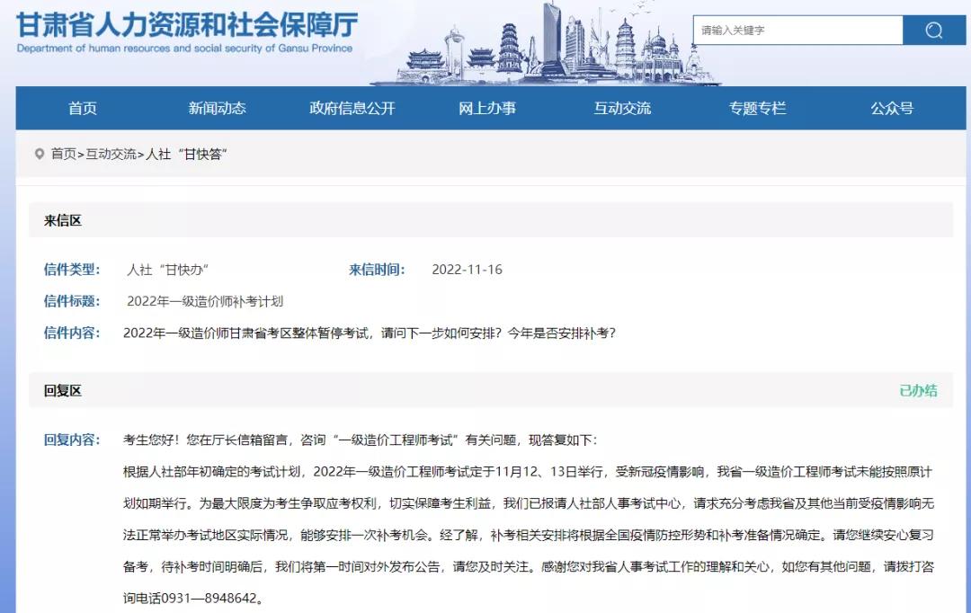 执业药师补考法规难吗,执业药师补考需要重新报名吗
