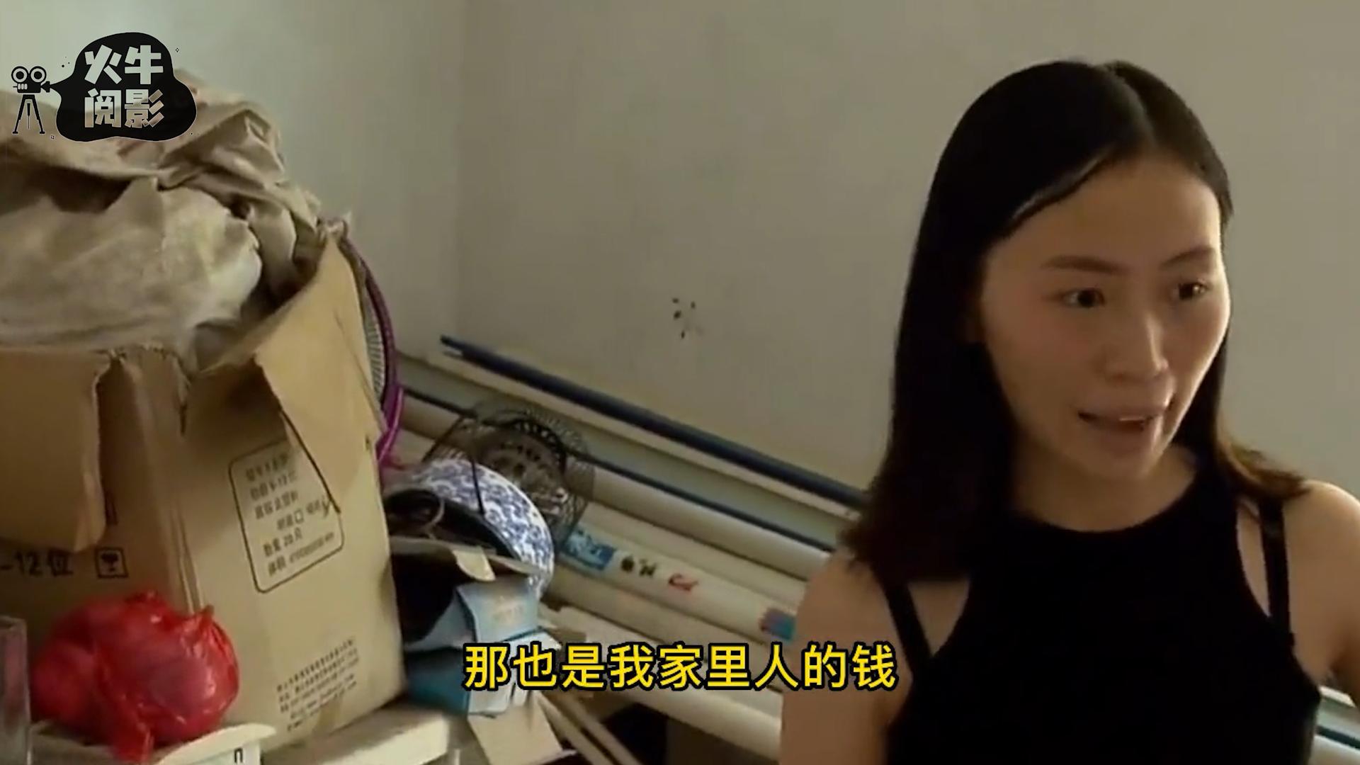 美女微信摇出高材生老公，怀孕后才发现是*局骗**，男子：你玩不起！