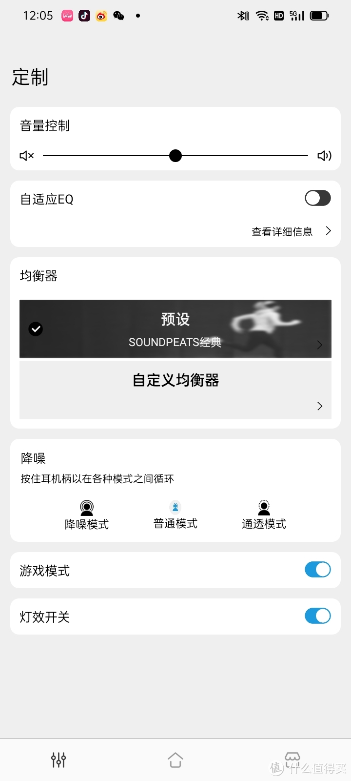 soundpeats蓝牙耳机pro,soundpeatsminipro降噪怎么样
