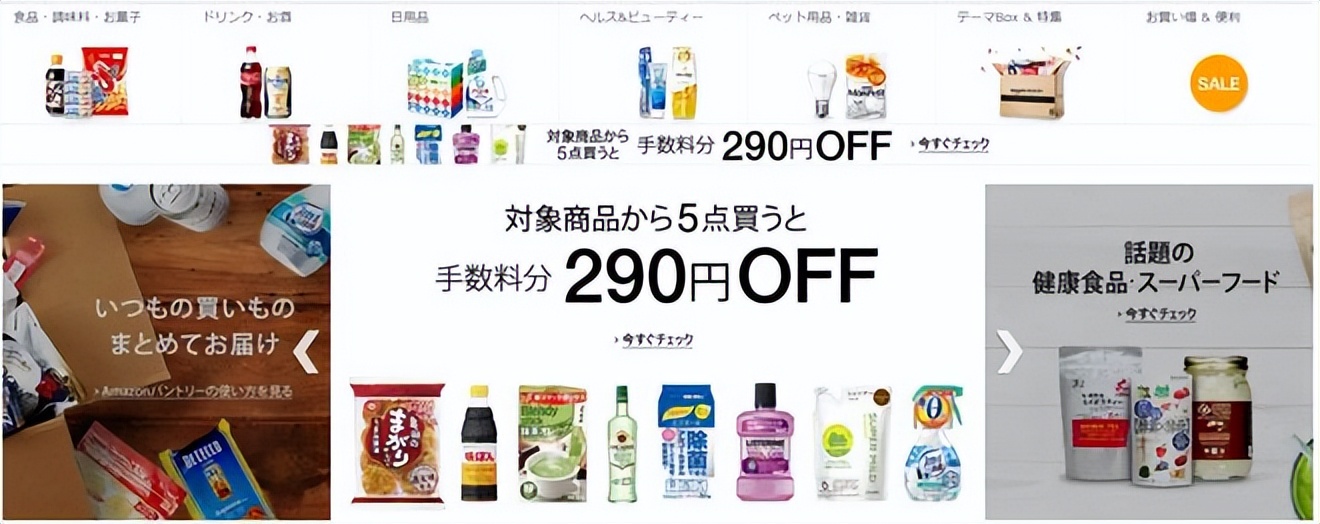 亚马逊海外站如何加入,亚马逊16个海外站点