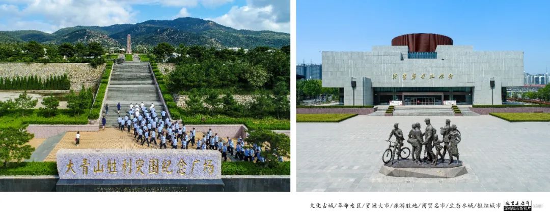 五一假期去哪儿玩临沂,五一假期去临沂