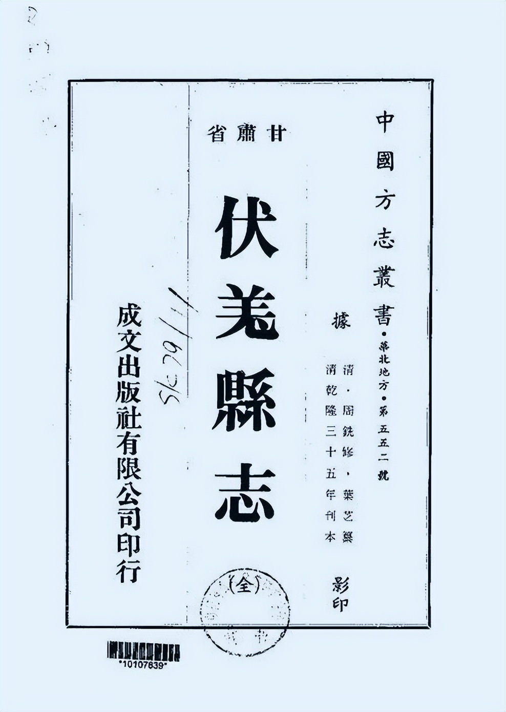 从秦国到中华人民共和国地图演变,从秦国到现在的中国的领土地图