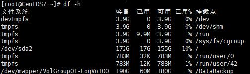 linux服务器虚拟机扩容磁盘,linux服务器扩容磁盘