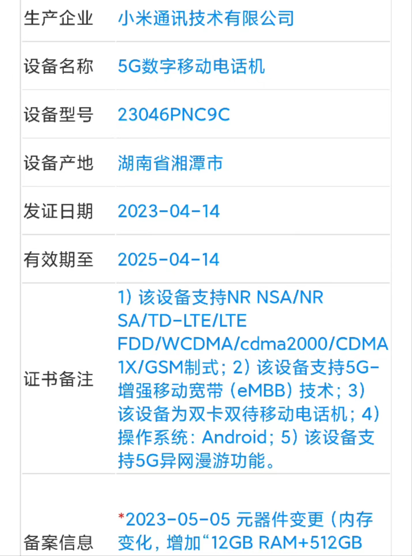 中国三大运营商5g网络布局,中国三大运营商哪家5g网速最好