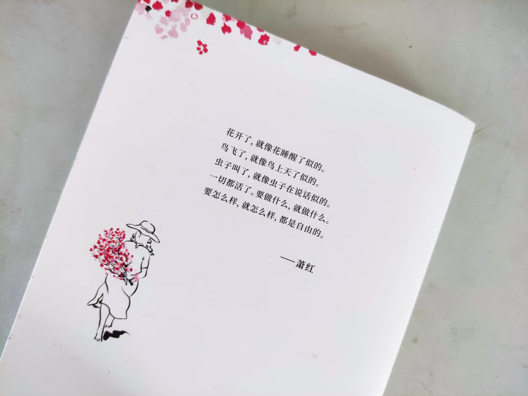 用一朵花开的时间绽放生命热情:文学洛神萧红,洒脱又悲凉的一生