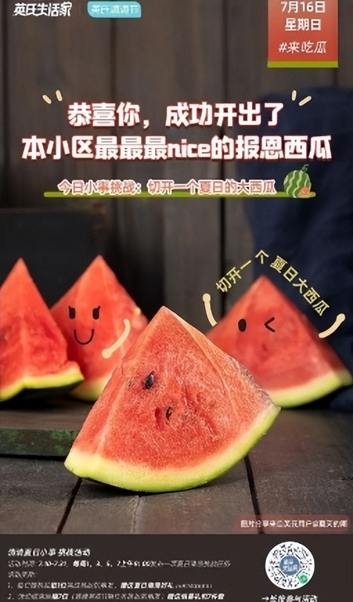 夏日过英氏“清清节”,一起对抗高温烦恼