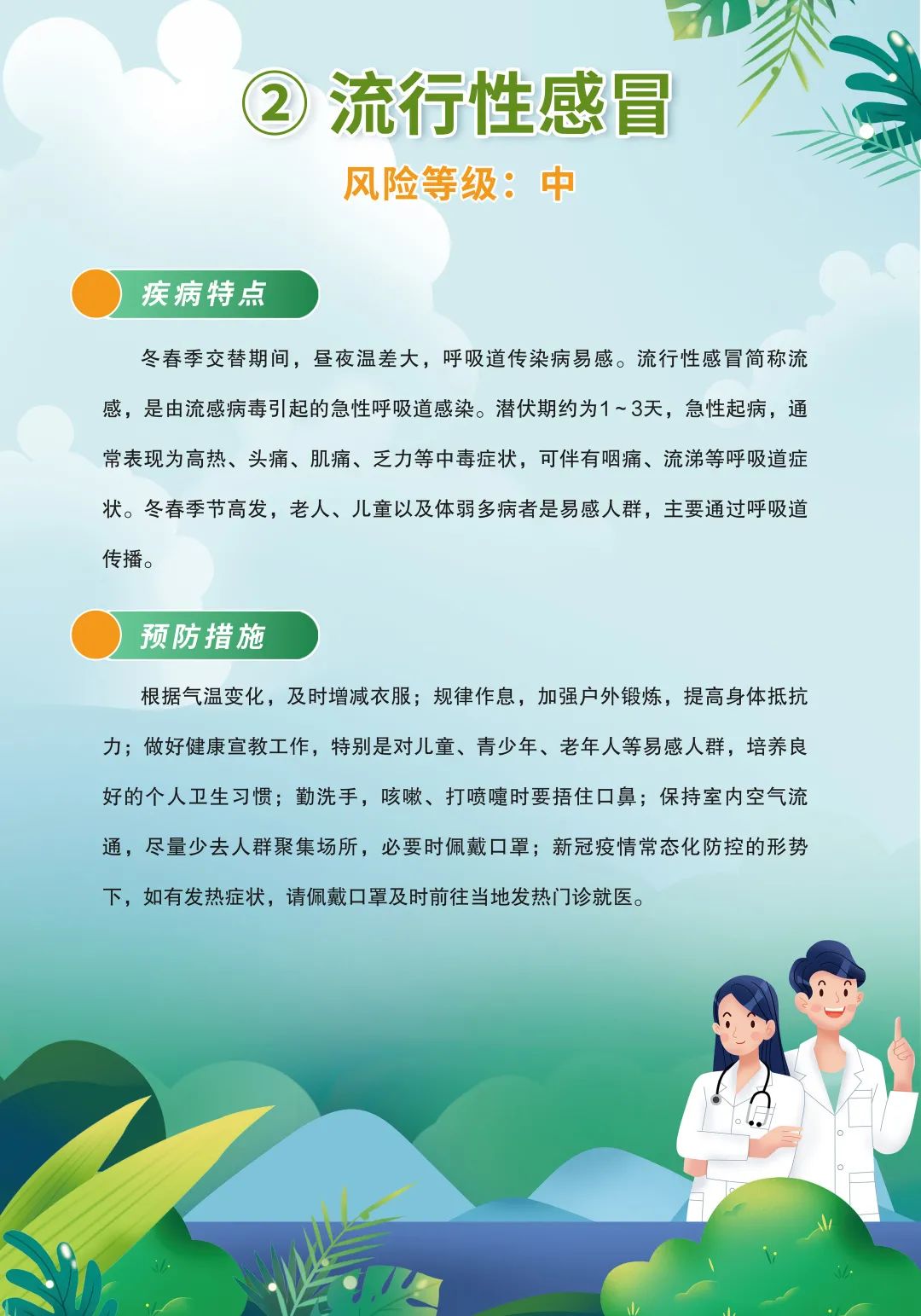 涨！涨！昆山出行费用翻倍