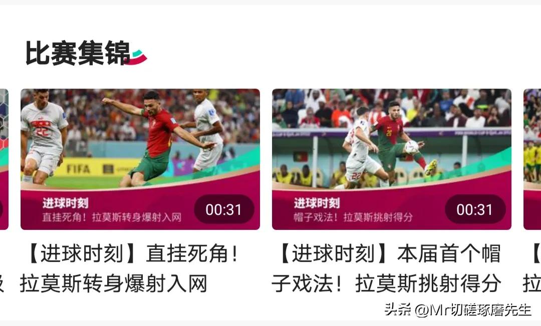 卡塔尔世界杯fifa23,卡塔尔2023年世界杯比分