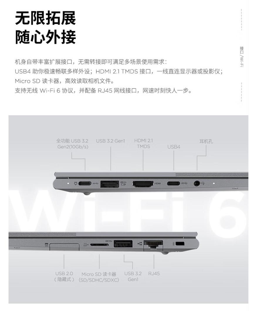 联想thinkbook142021款酷睿版,联想thinkbook14锐龙版2021介绍