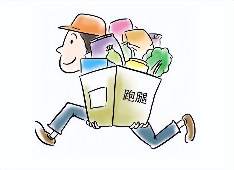 跑腿app小程序搭建,跑腿软件开发教程