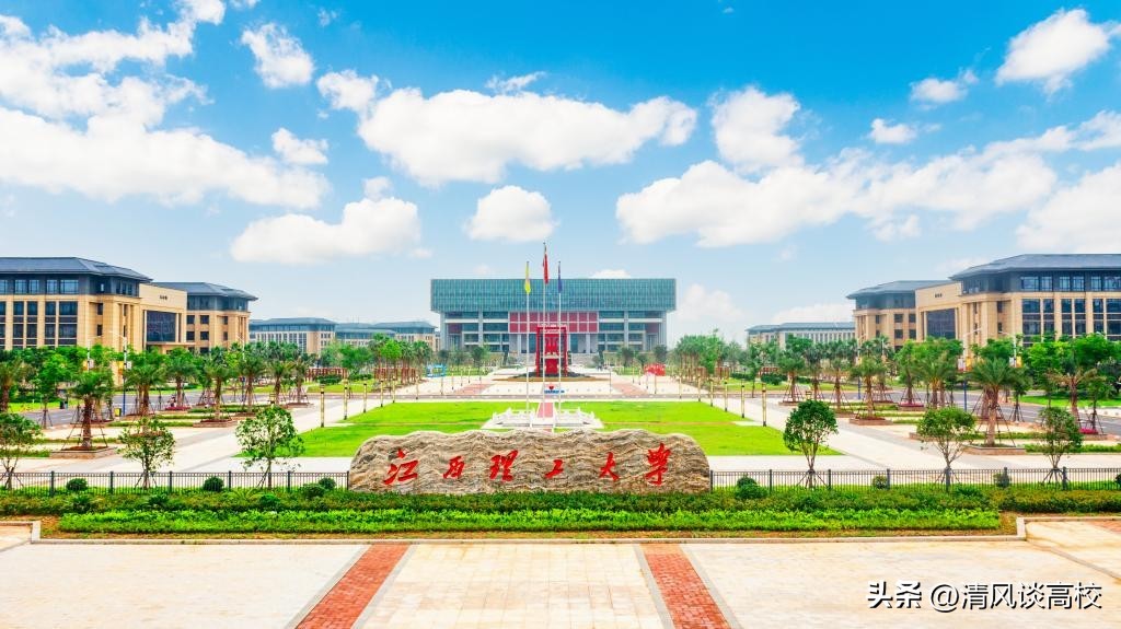 扎根红土：隐藏于江西客家摇篮的矿冶名校