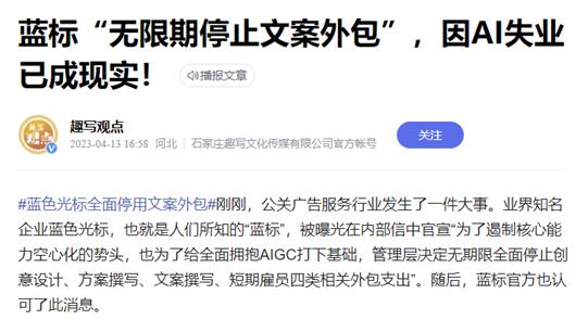 反转：新闻系这个专业年薪超95%本科专业！网红观点要谨慎听取