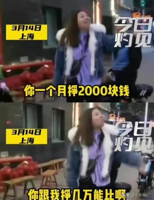 上海打人女子后续：求饶赔5万，真实身份被扒出，小哥让她懵了