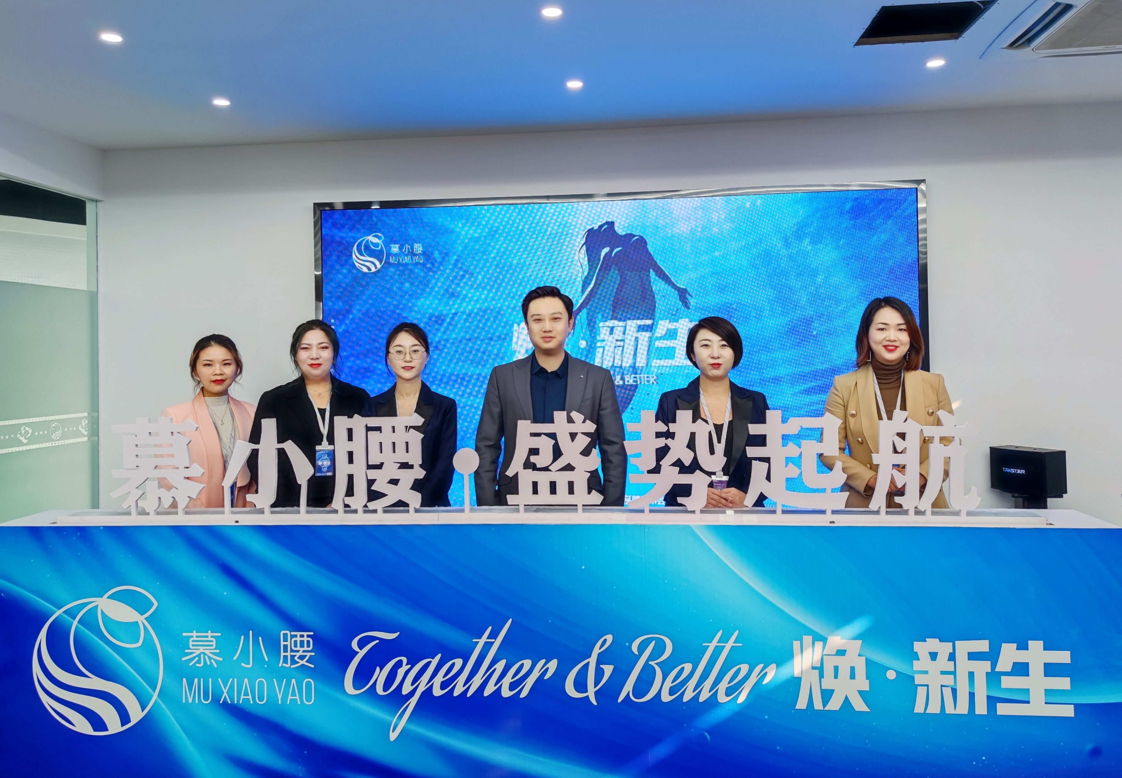 慕小腰减肥,慕小腰有用吗