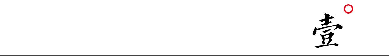 政和工夫茶特点,文圣茶话