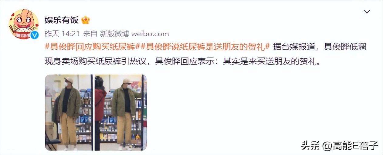 具俊晔大s外出逛街被拍,具俊晔被曝