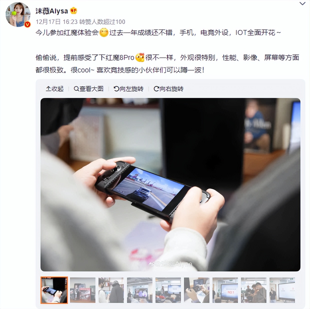 红魔8pro绿茵信仰,红魔8pro2024年值得买吗