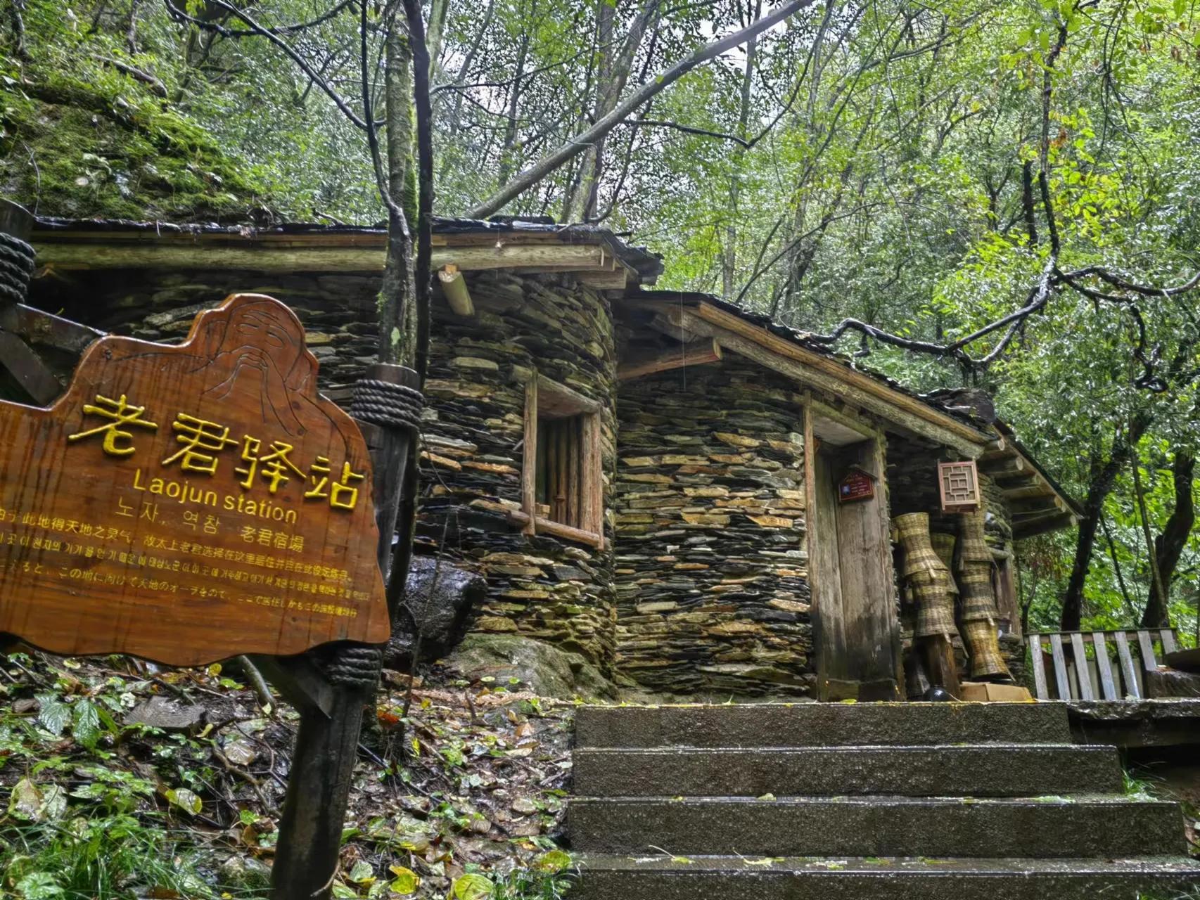 【探访野人故乡---神农架】之十四天生桥大自然最牛的营造