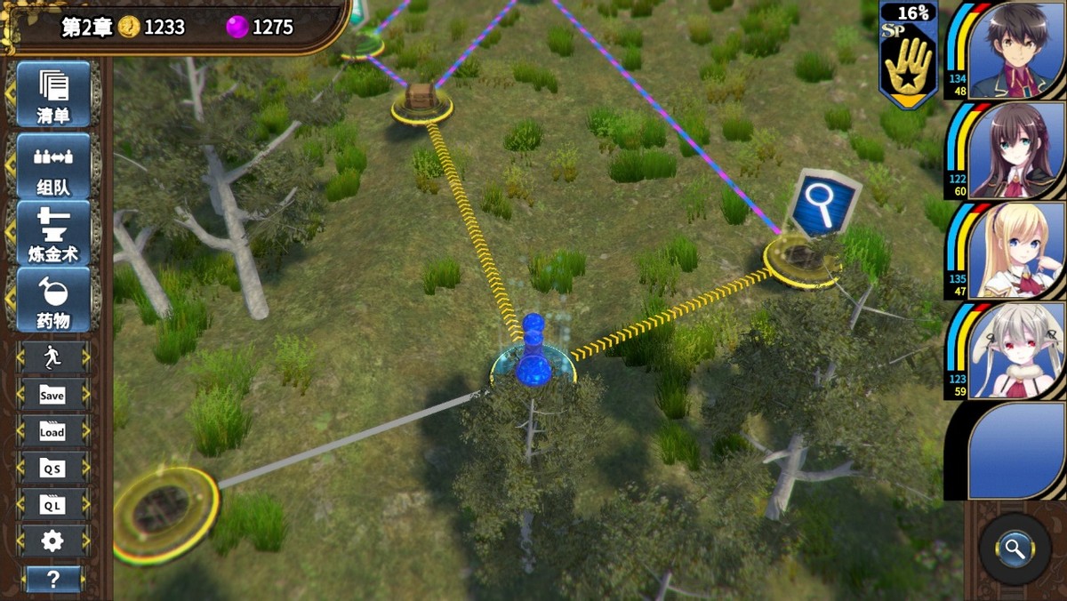 创神的阿尔斯马格纳索菲娅,创神的阿尔斯马格纳怎么改中文