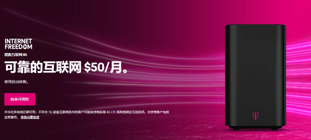 美国开放式5g发展起来吗,美国特朗普大力发展5g