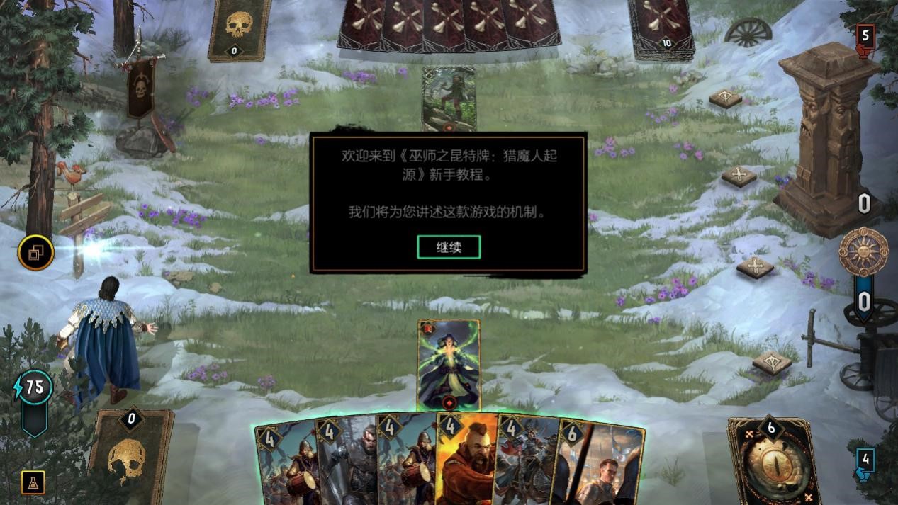 巫师之昆特牌流浪法师进不去,巫师之昆特牌流浪法师安卓