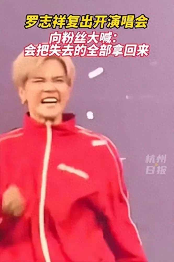 母子恋、咸猪手，看完罗志祥这些黑料，三观直接离家出走！