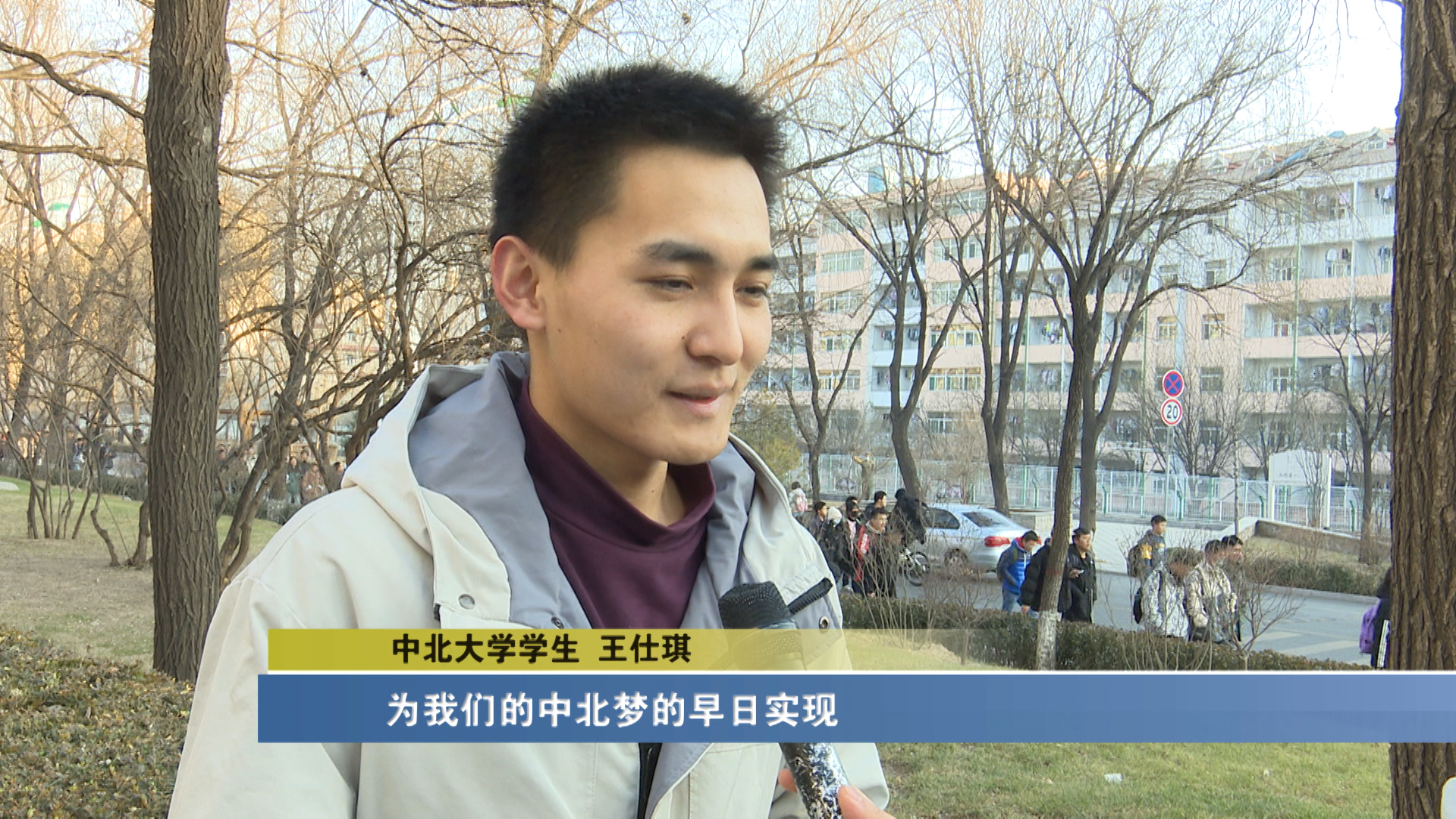 中北大学助力神舟,中北大学助力航天