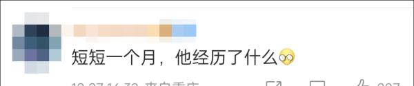 法国大使馆微博留言,法国驻中国大使馆网友评论