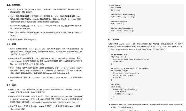 Android各阶段的学习路线，（1～3年）（3～5年）（5～10年）等？