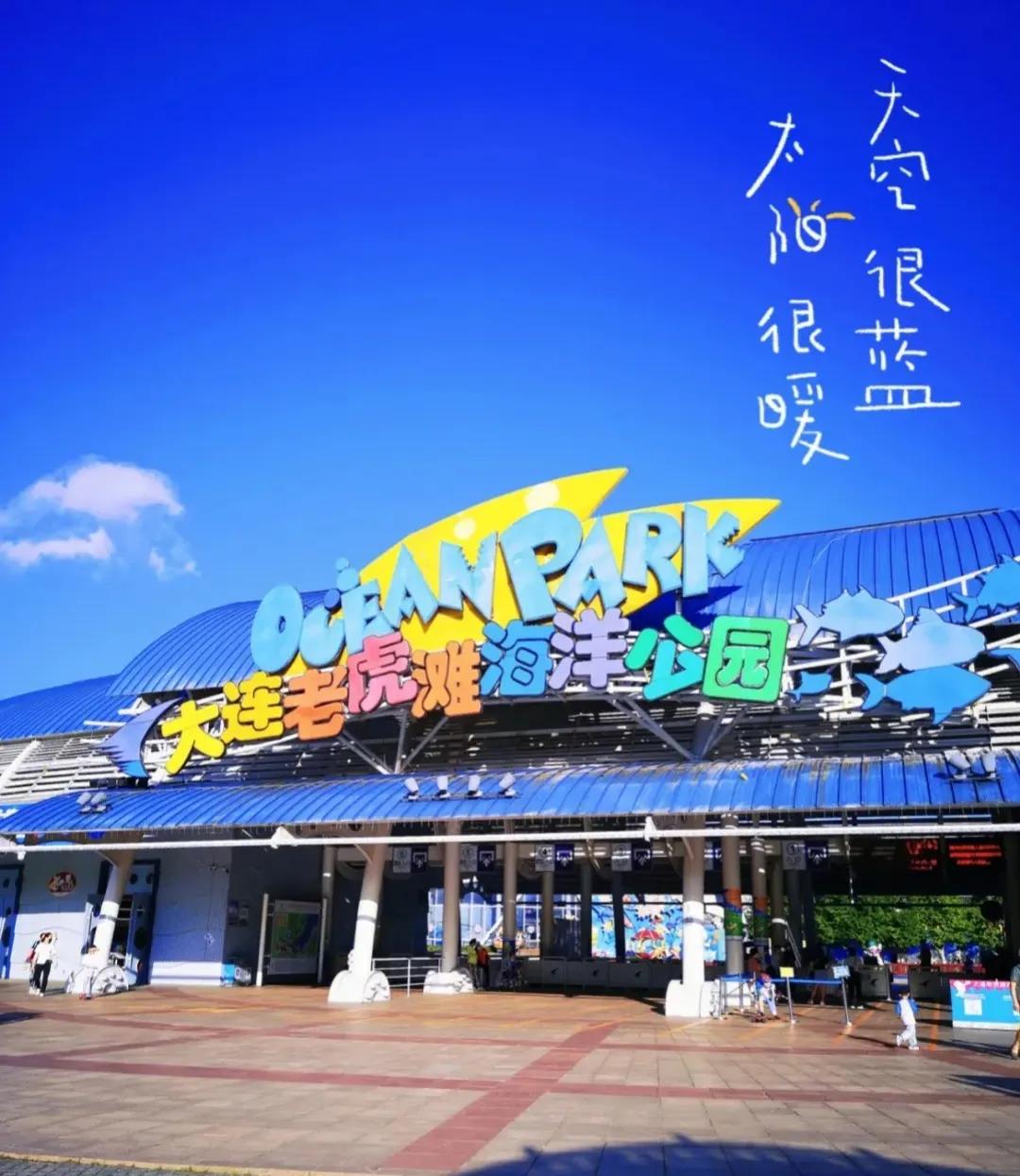 长春到大连海岛四日游价格,长春到大连六日游