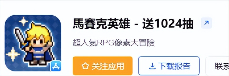 首月流水超6000万！霸榜畅销榜前10，对话港台开年最爆出海产品