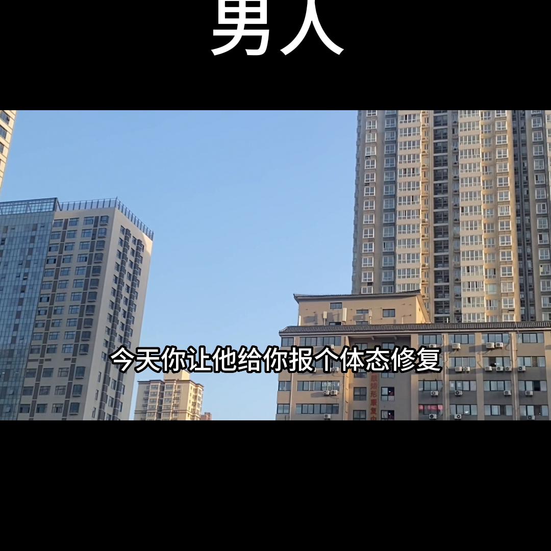 如何拿捏男人#怎么做才能拿捏自私的男人