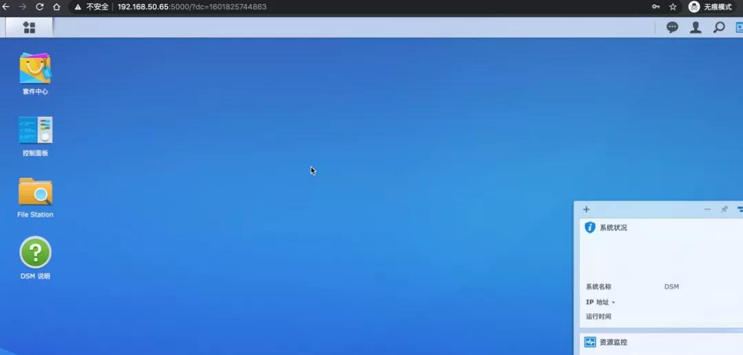 新手群晖nas推荐,群晖双盘nas